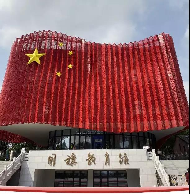 再续荣耀，国旗教育馆设计惊艳世界！