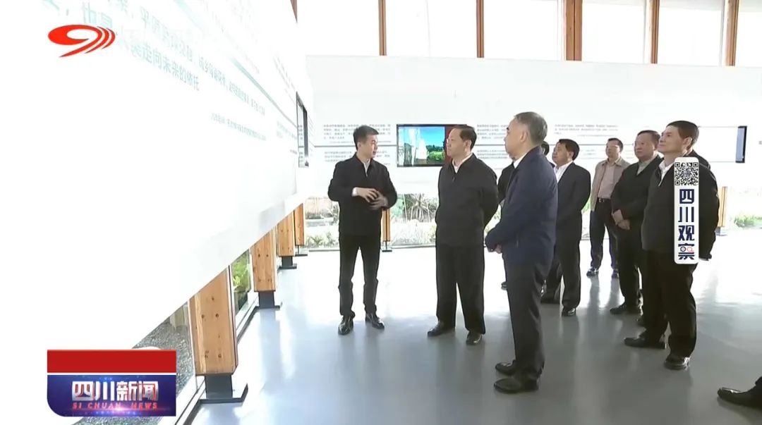 时政新闻丨省委书记彭清华一行成都调研,视察赏金大对决作品公园城市展示厅